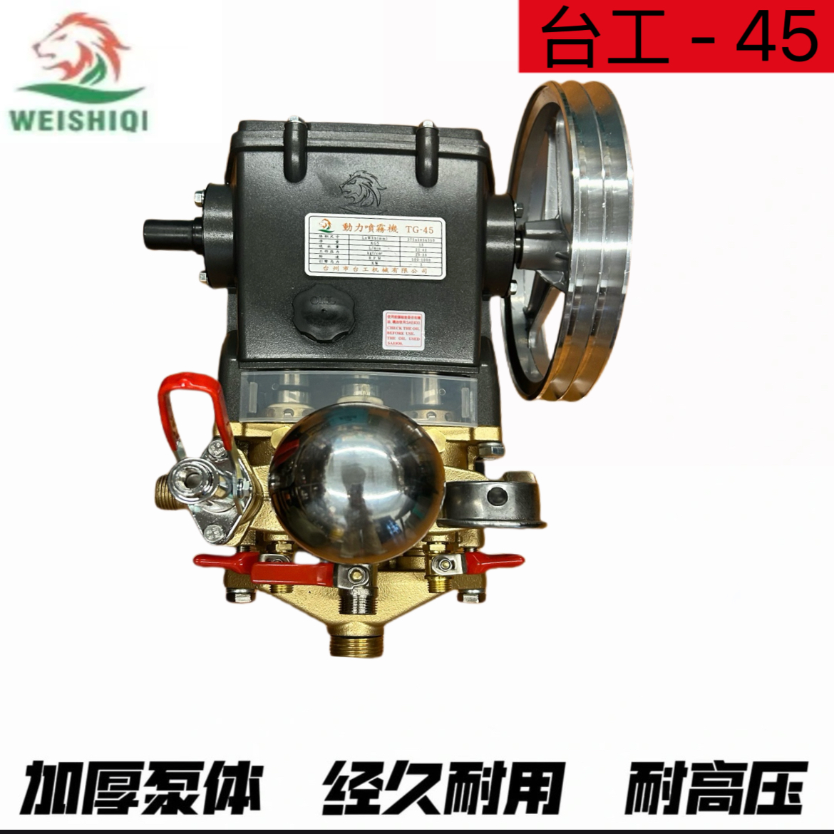 台工农用三缸柱塞泵果树打药喷雾机神器新款30/60型陶瓷免加黄油