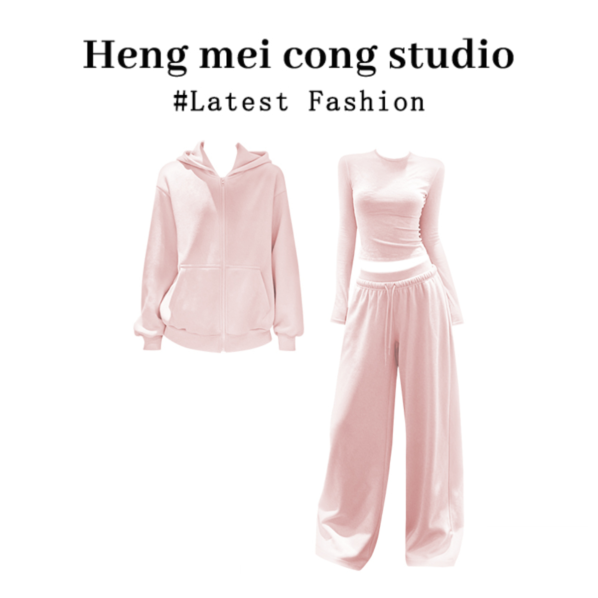 秋冬巨好看的休闲运动套装女内搭打底减龄卫衣外套阔腿长裤直筒裤