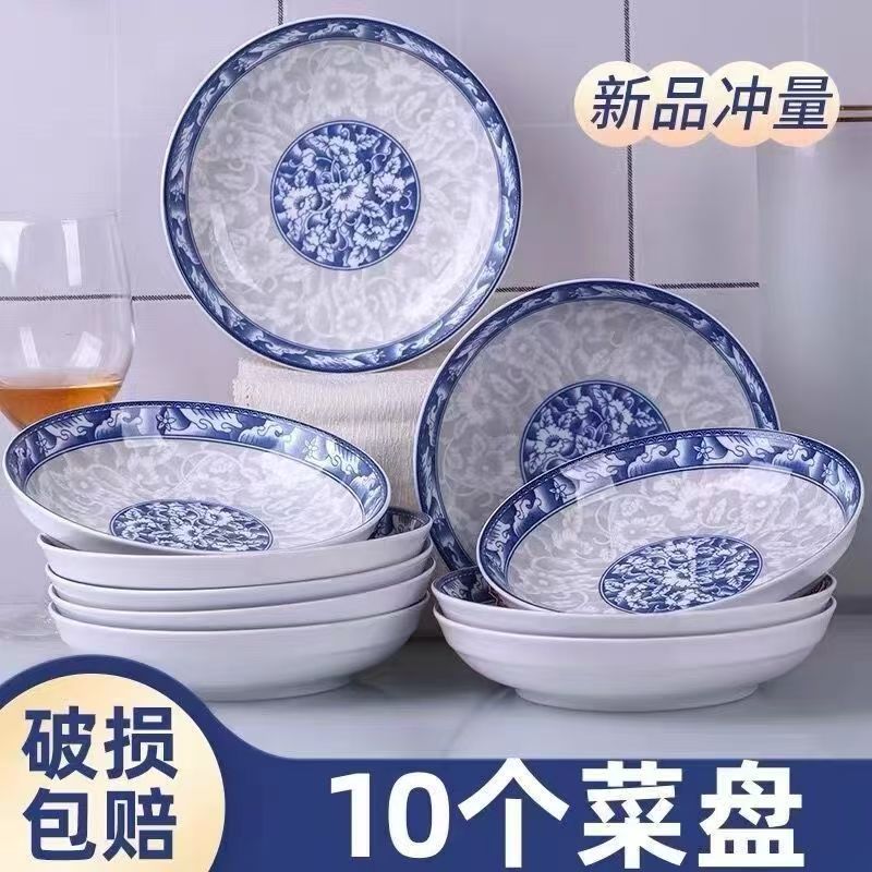 青花瓷6.5英寸盘子10只装高温釉下彩陶瓷碗耐高温可进微波炉