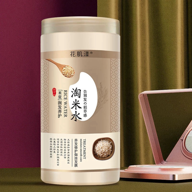 【1瓶】花肌漾1L淘米水发膜顺滑焗油护发素
