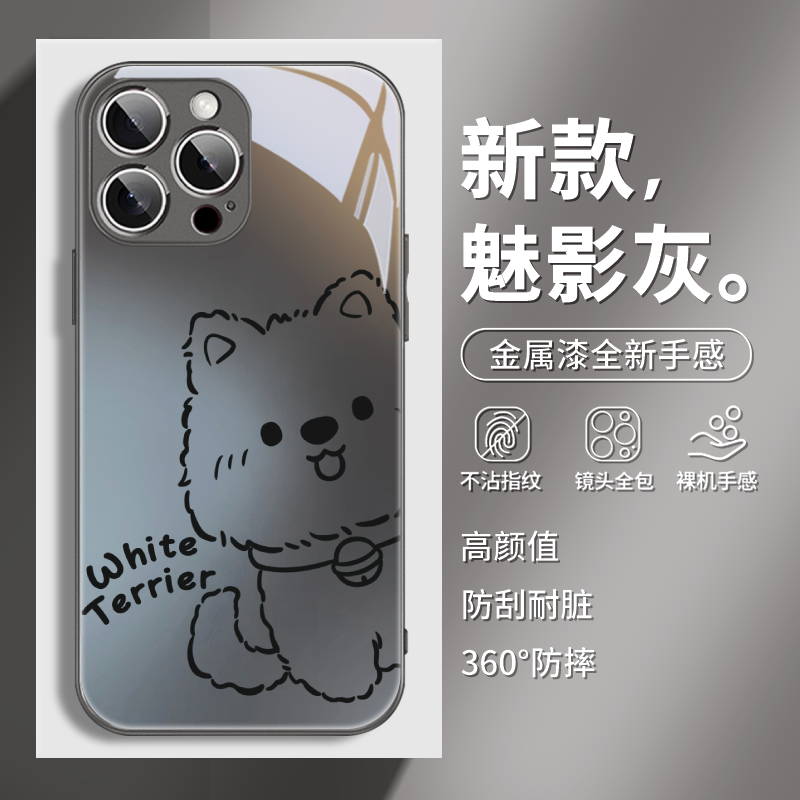 适用苹果17/华为pura80/小米15/vivo/oppo西高地小狗简约手机壳