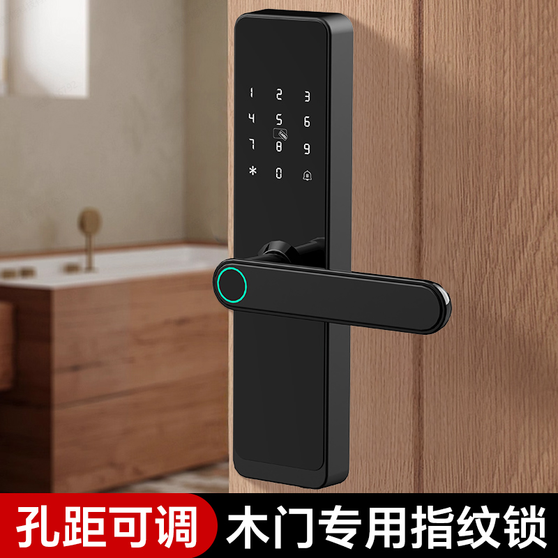 房间木门指纹锁密码锁智能门锁室内办公室卧室公寓出租管理通通锁