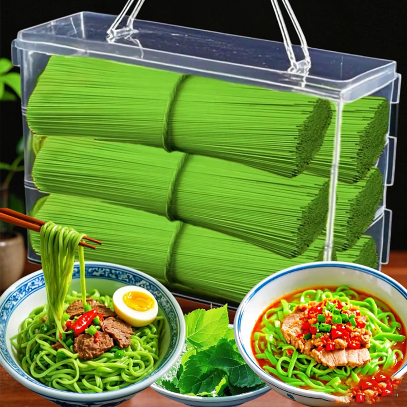 【低脂肪】桑叶低脂挂面早餐代餐夜宵充饥饱腹速食包邮易煮方便面