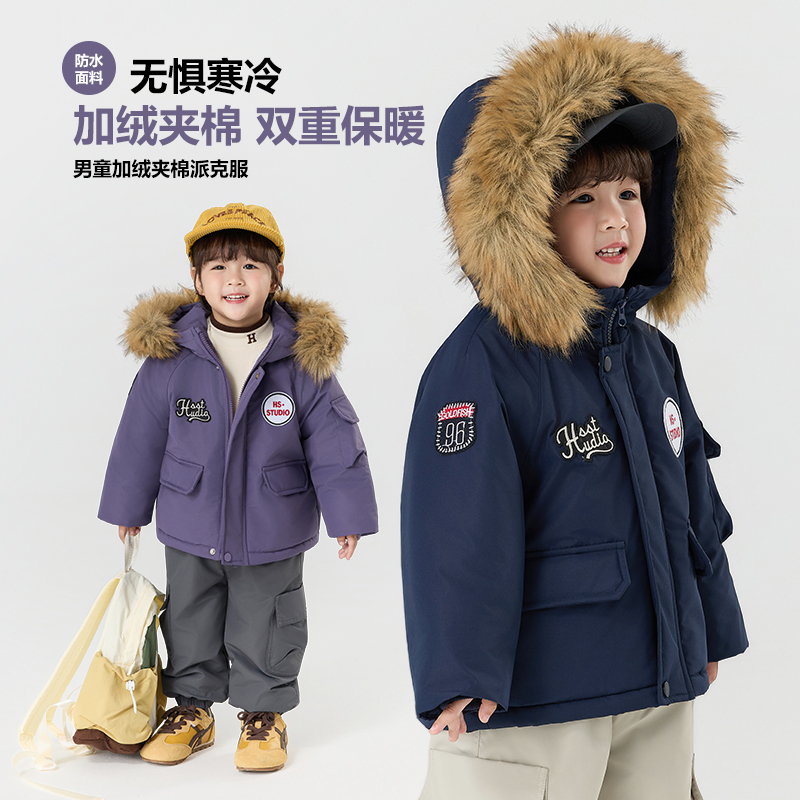 【现货】郝叔童品冬季新款2025时尚潮牌高货儿童夹棉派克服潮HQ5441
