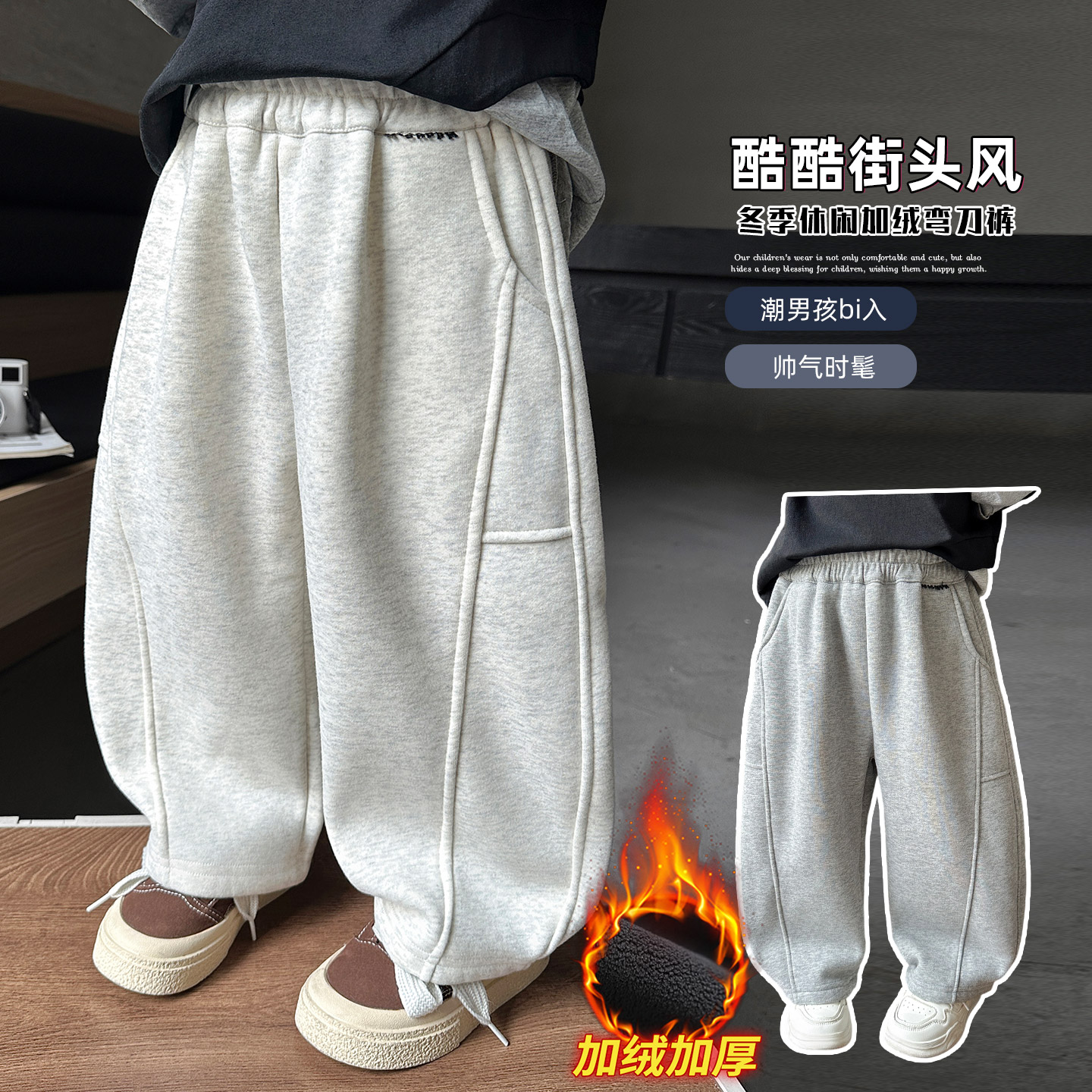 男女童加绒卫裤洋气儿童秋冬装新款男宝宝加厚一体绒弯刀休闲裤子