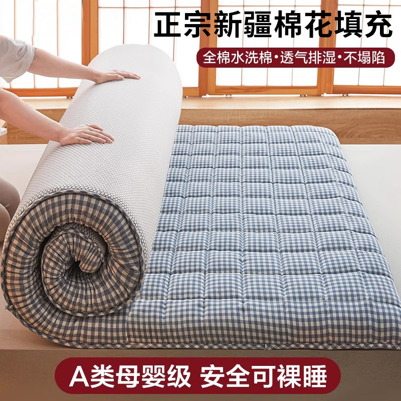 全棉棉花床垫软垫家用床褥垫褥子垫褥棉絮加厚宿舍学生单人垫被