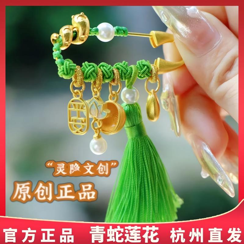 杭州灵隐青蛇年莲花别针夏日莲花新生儿孕妇宝宝胸针饰品景区文创