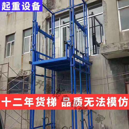 升降平台货梯导轨式厂房仓库双轨电动液压2吨5吨防坠汽车提升降机