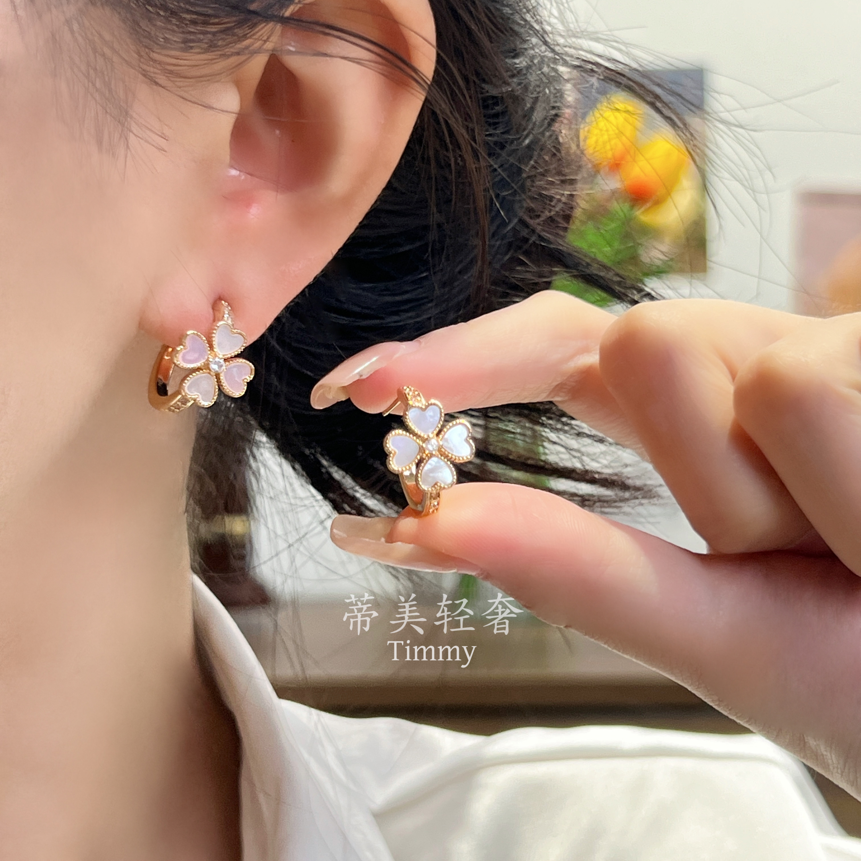 铜合金贝壳耳饰 贝壳四瓣花轻奢耳环简约日韩女个性气质超仙耳钉