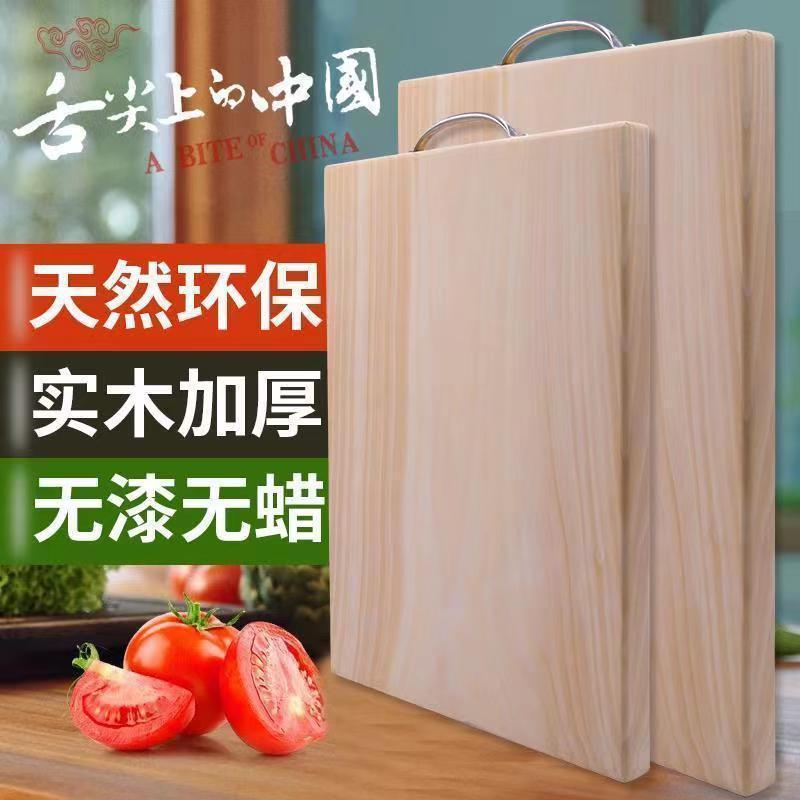 30*40正宗银杏木菜板无漆无腊无拼接家用