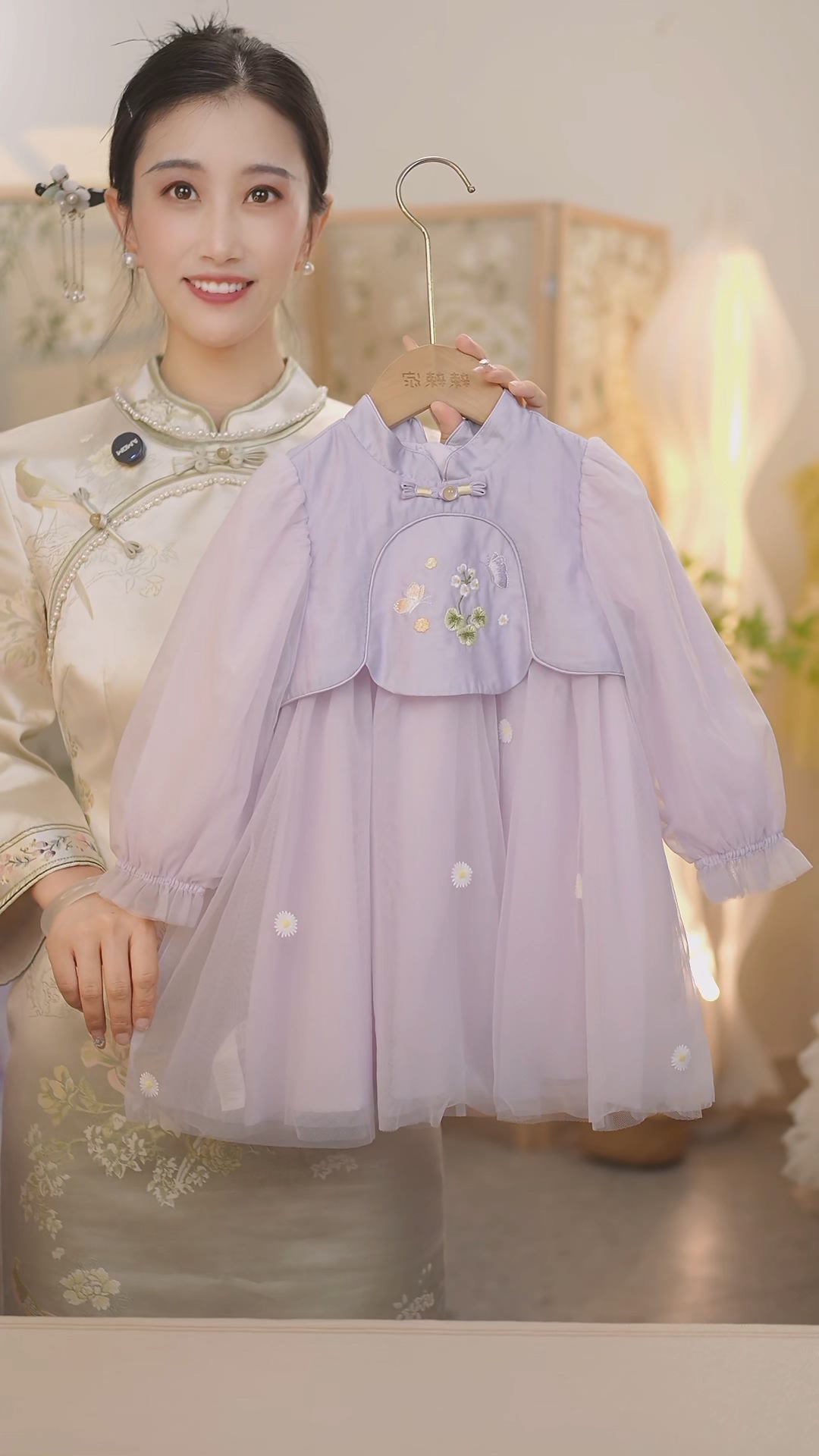 【紫宁】SC609女童2025新中式秋季网纱长袖国风旗袍连衣裙
