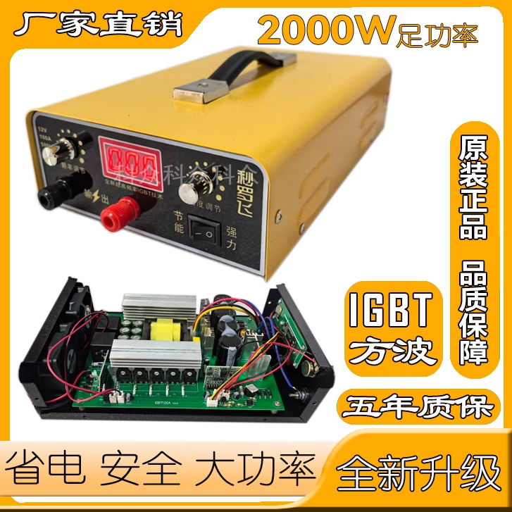 新款12伏IGBT方波100安电流秒罗飞逆变器背船两用电源转换器