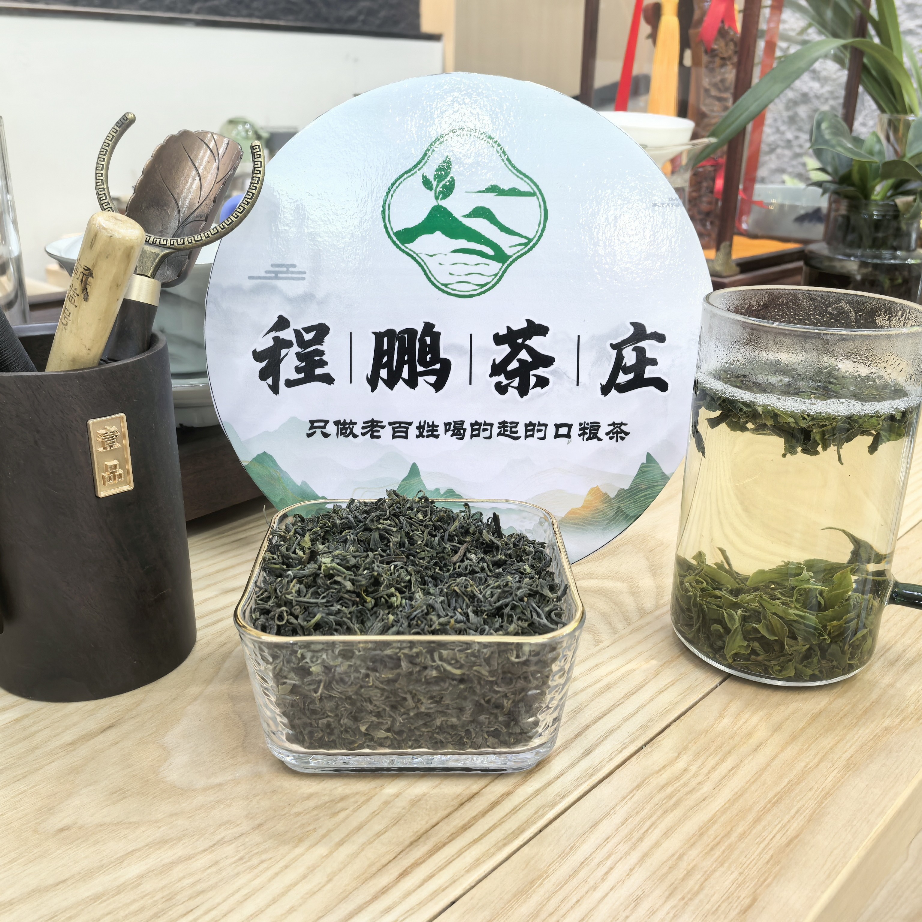 2025程鹏1号高山绿茶秋茶新茶鲜爽甜烘青正宗高山绿茶