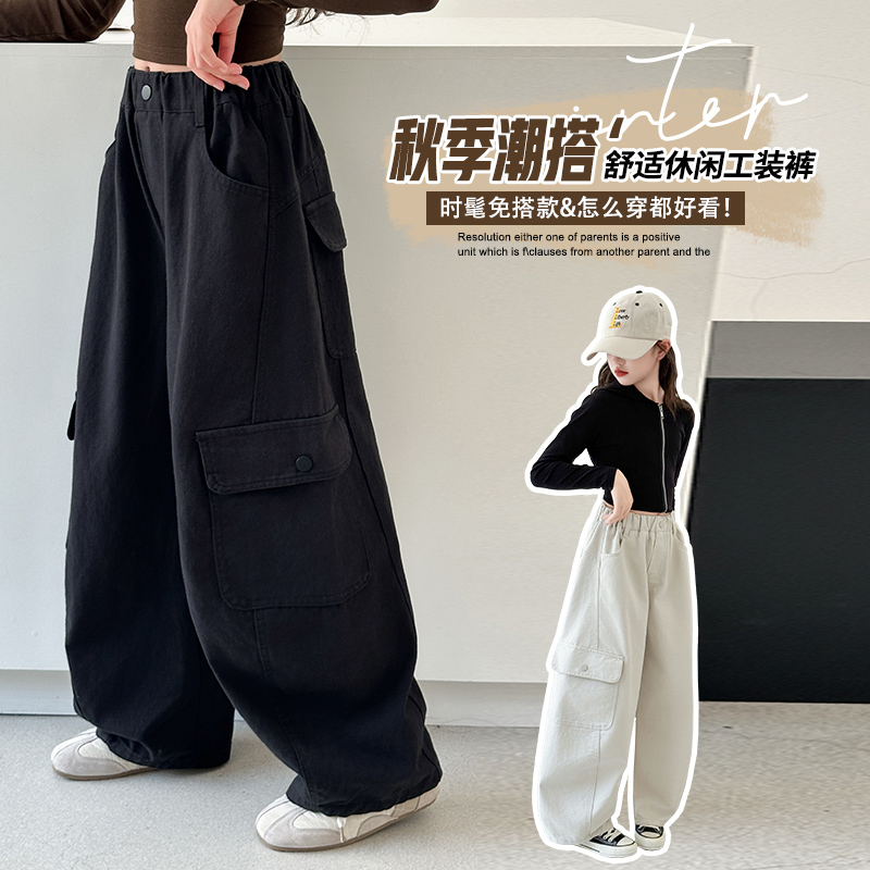 女童装时髦秋季休闲宽松阔腿弯刀裤中大童6-12岁新款潮款长裤潮流