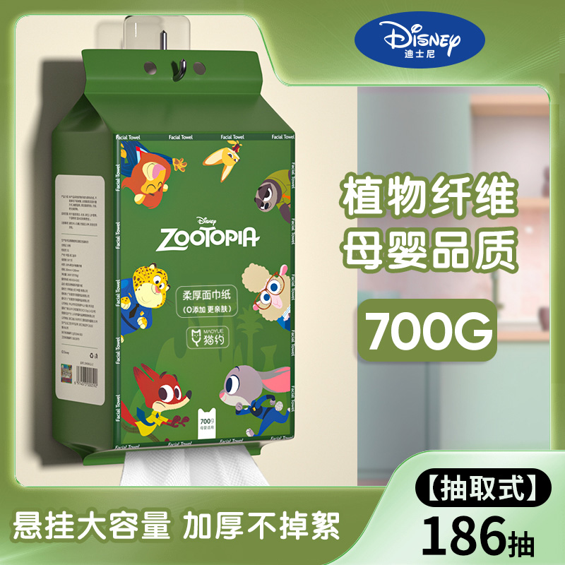 迪士尼悬挂式洗脸巾疯狂动物城大容量特厚擦脸巾母婴适用柔软吸水