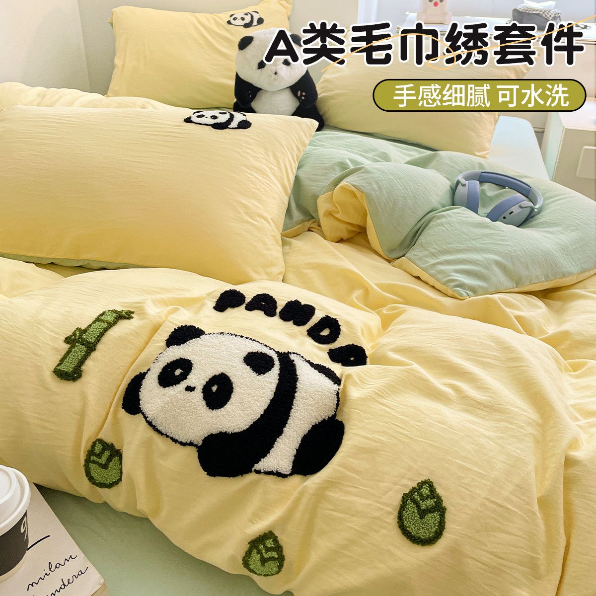 毛巾绣床上四件套2024新款三件套学生宿舍床单被套