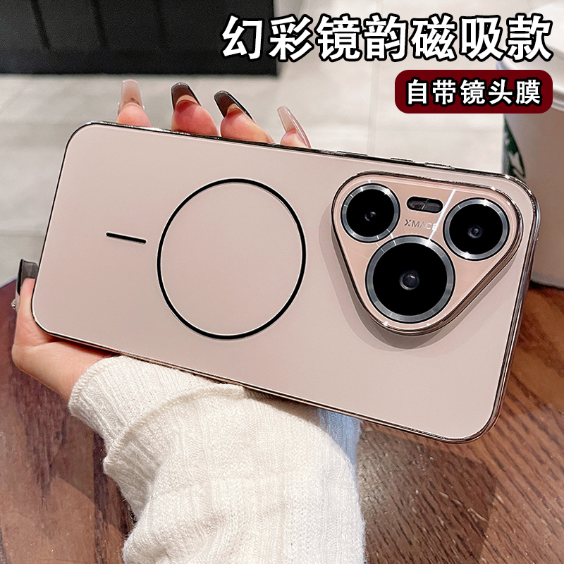 适用华为pura80pro手机壳磁吸Pura80Pro+全包镜头70ultra磨砂防摔