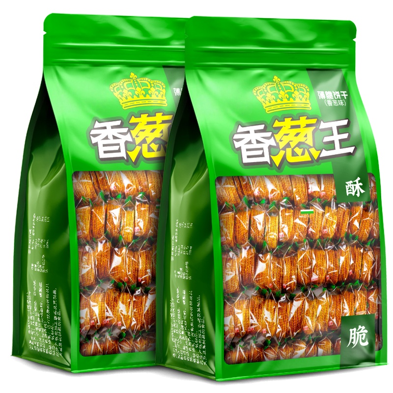【抢120包】香葱王薄脆饼干怀旧小零食酥脆小吃点心追剧寝室的零食