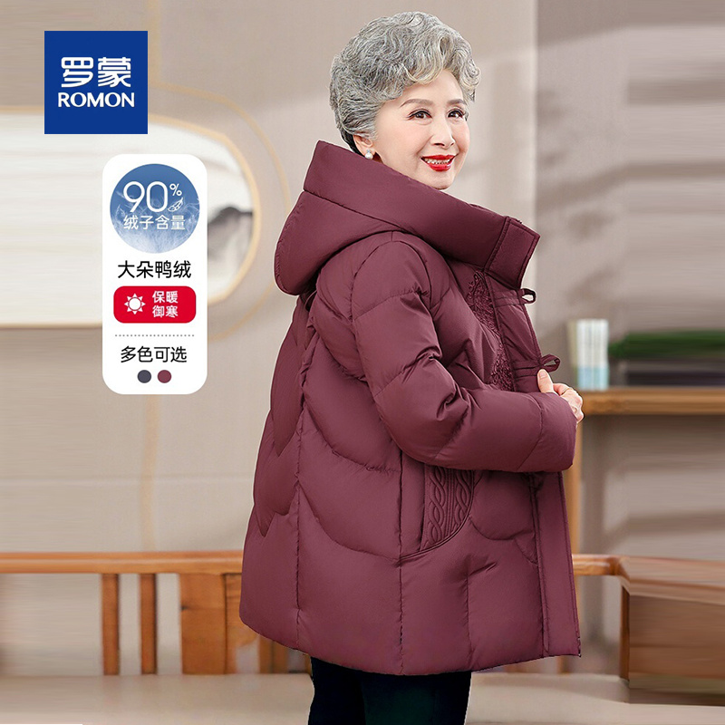 罗蒙奶奶冬装羽绒服女60岁70老太太婚宴衣服中老年妈妈装加厚外套