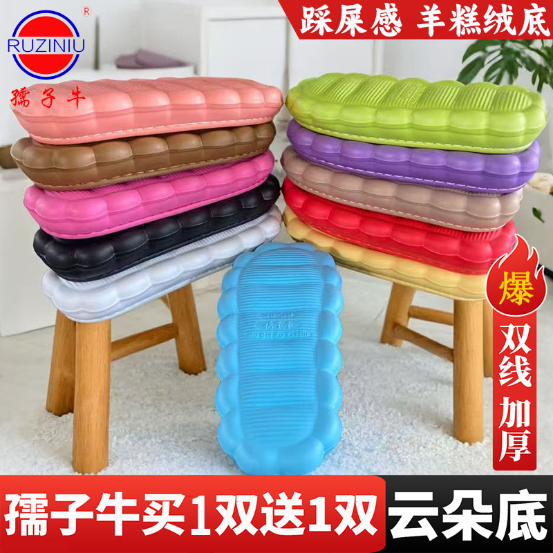 孺子牛鞋底手工云朵编织秋冬钩织防滑轻便耐磨EVA拖鞋柔软加厚底