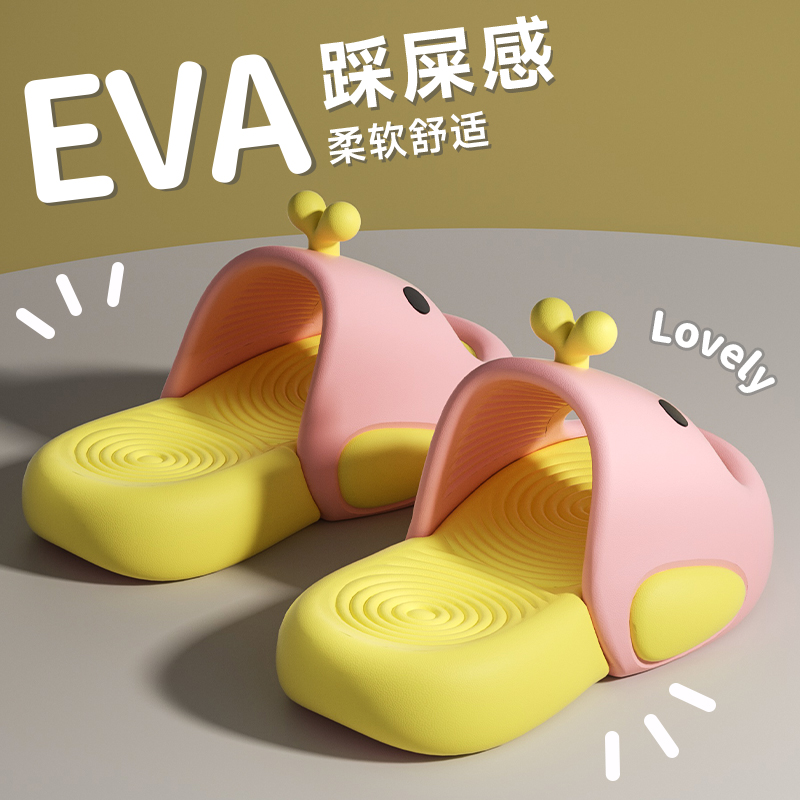 ECAC厚底拖鞋女款2025夏季爆款网红小鲸鱼室内居家防滑卡通凉拖鞋