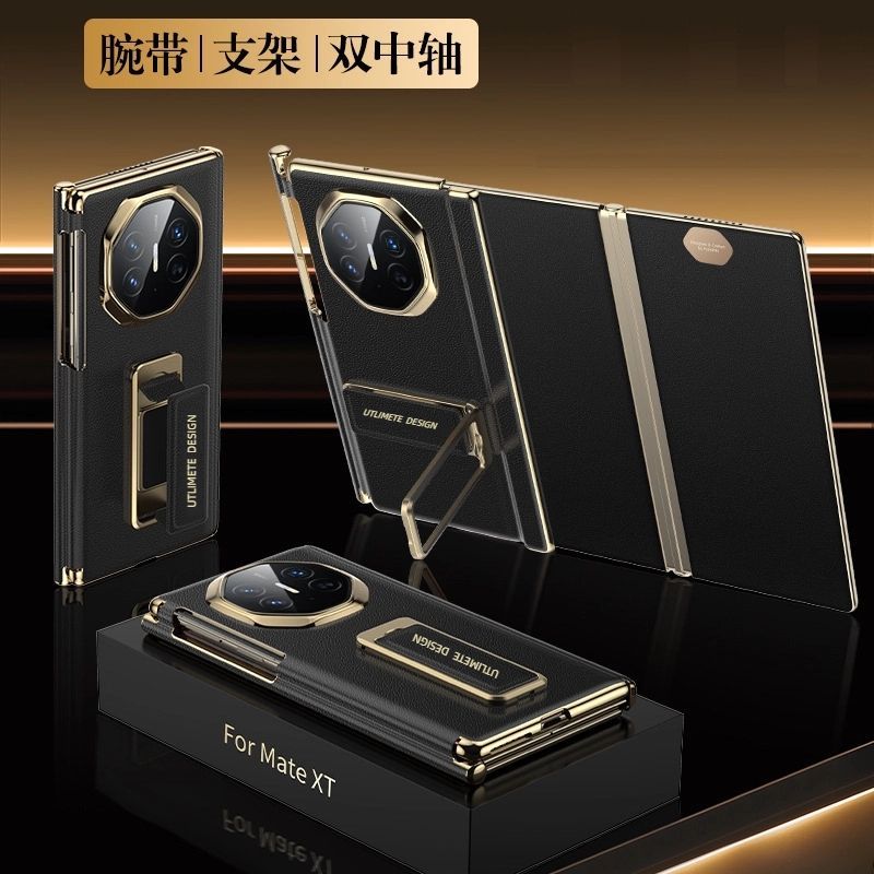 适用于华为MateXTs双中轴手机壳真皮防摔华为XT非凡大师腕带外壳