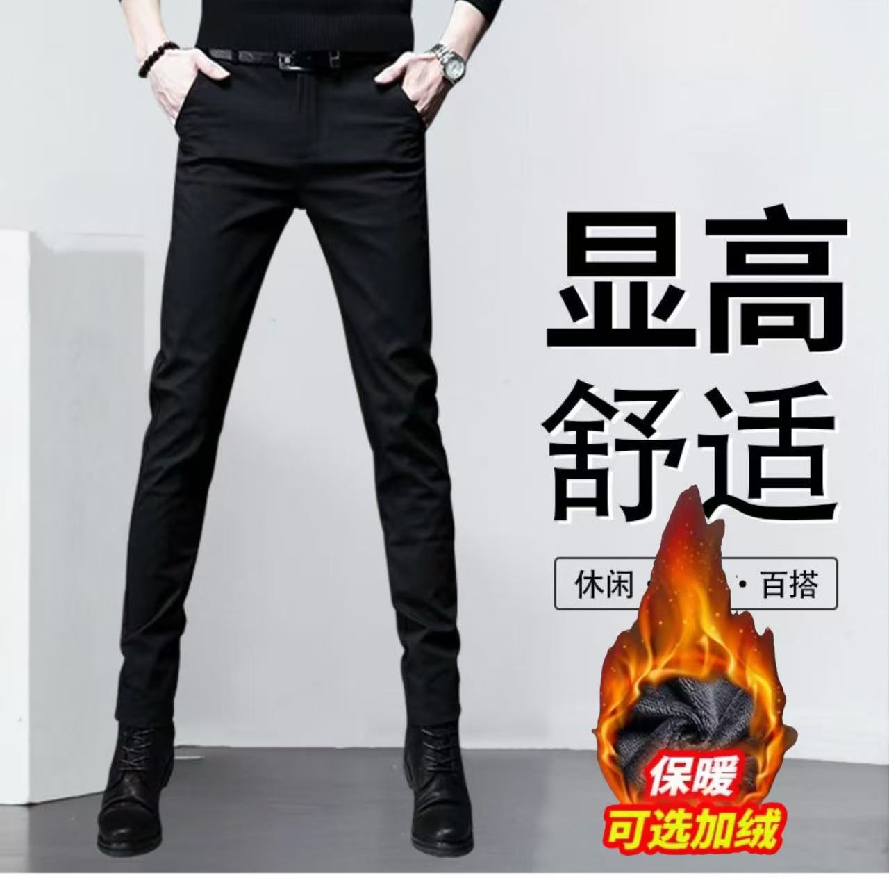 秋冬男款西裤修身弹力长裤休闲裤爆款商务免烫加厚保暖小脚裤子