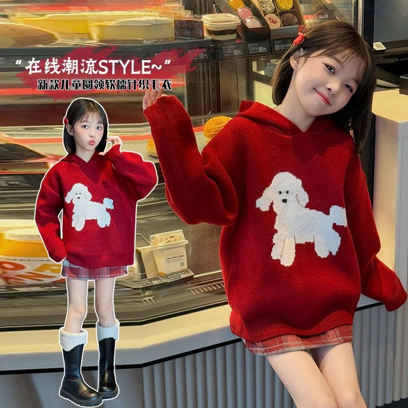 女童连帽毛衣秋冬2025新款女孩红色针织衫中大童打底衫帽衫拜年服