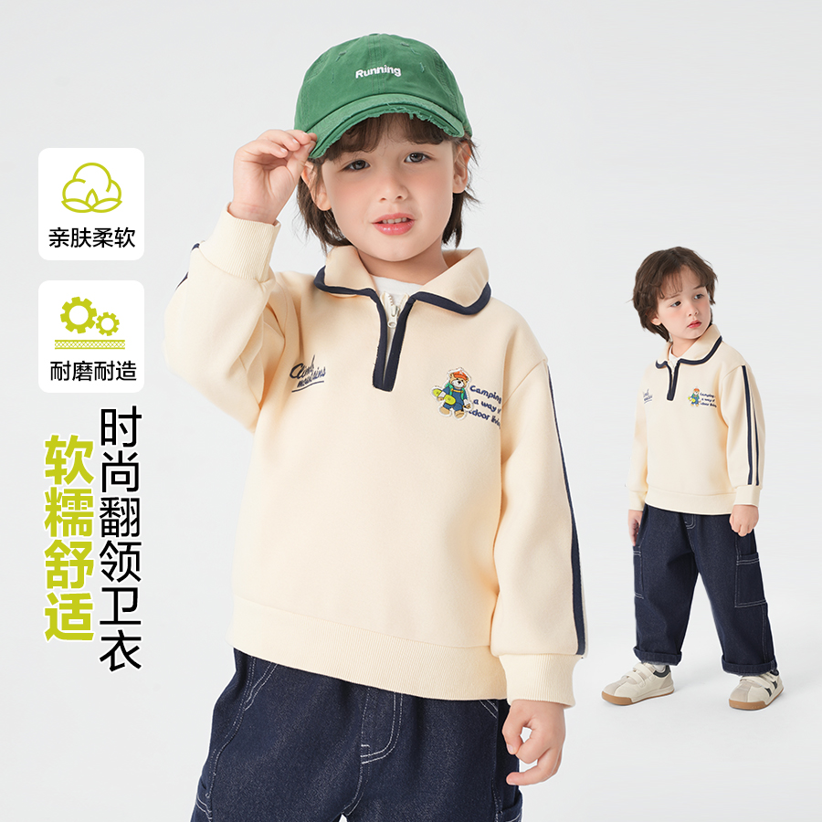 男童山系翻领卫衣春装简约春季新款童装儿童上衣宝宝春U15948