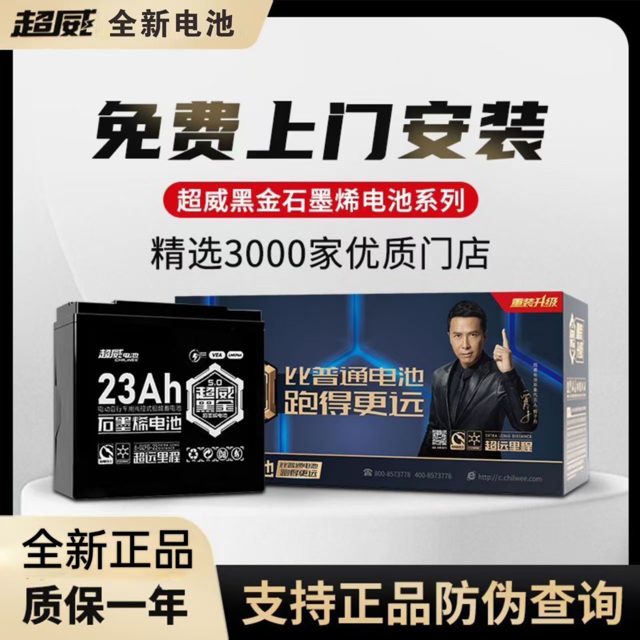A超威黑金电动车电瓶60V36V48V电瓶车电瓶三轮车电瓶车石墨烯电瓶