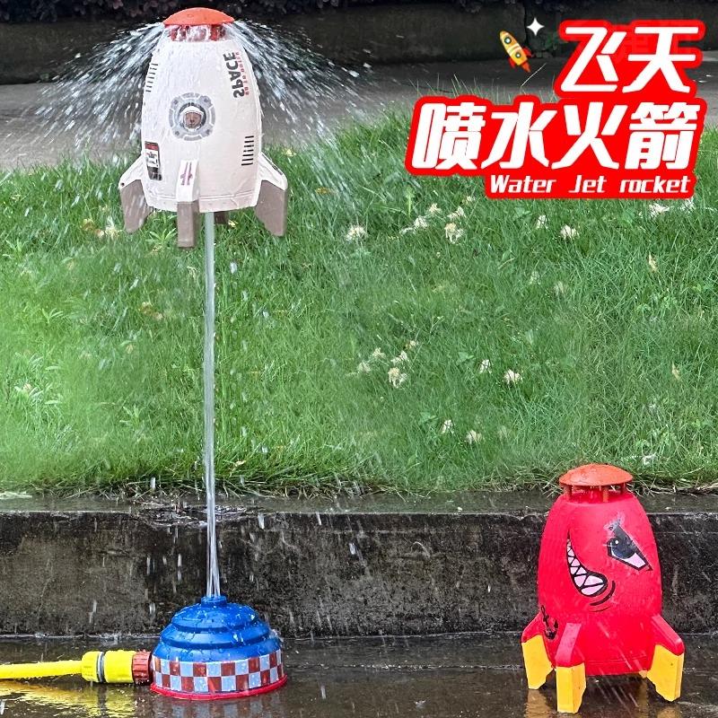 飞天喷水火箭户外宝宝戏水玩具海边沙滩旋转发射洒水高级黑科技男