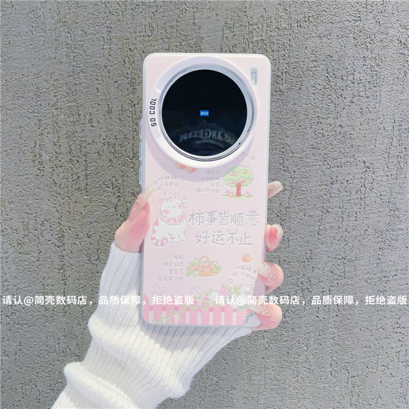 （vivoX100系列）磨砂彩银适用vivoX100/100Pro/100S/Spro手机壳潮