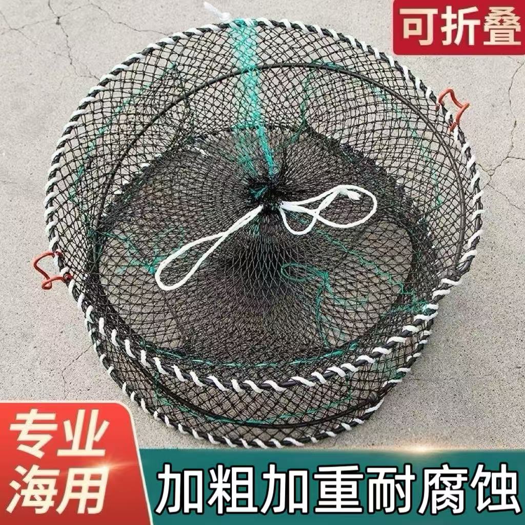海用可折叠加粗加重圆形弹簧螃蟹笼海边抓蟹神器