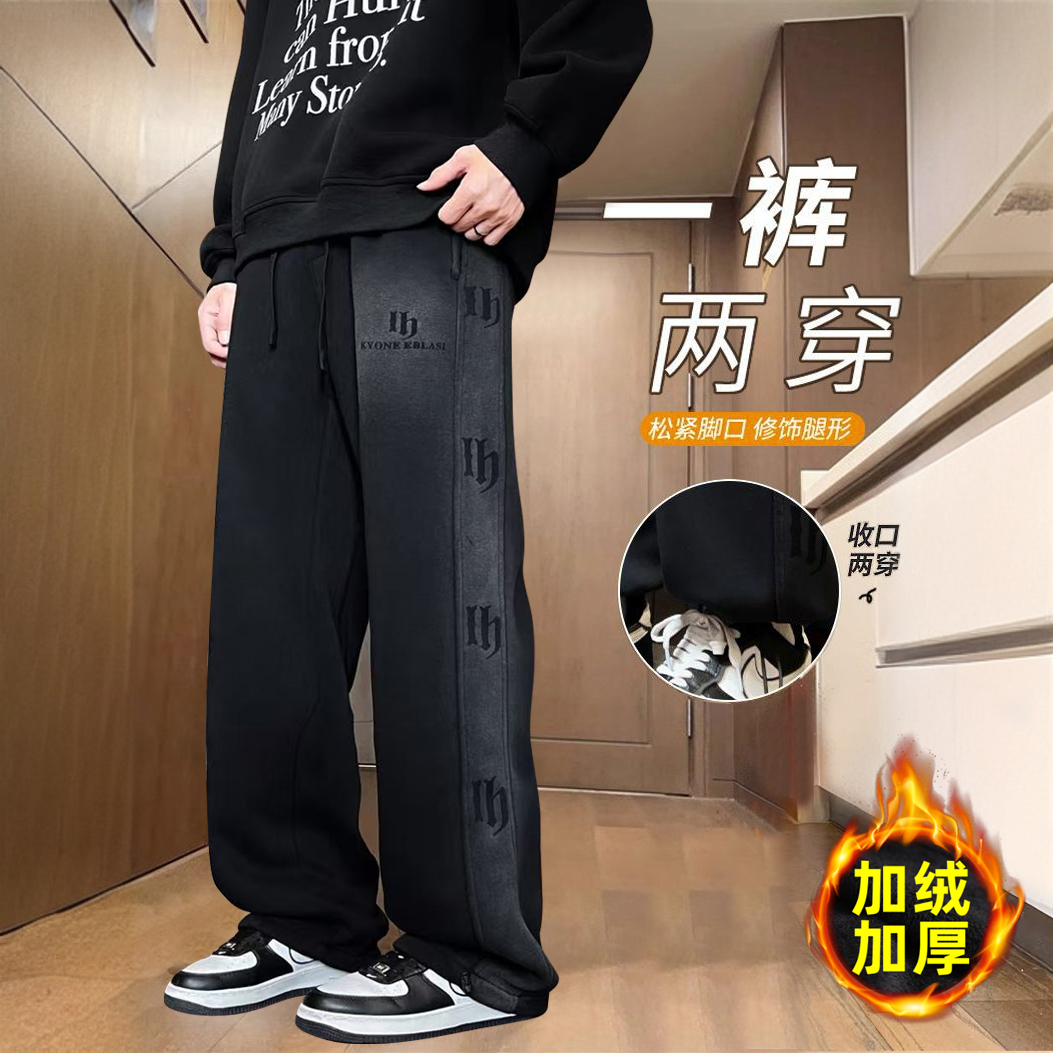 爆款男生秋冬新款休闲百搭水洗卫裤青少年学生潮流帅气宽松直筒裤