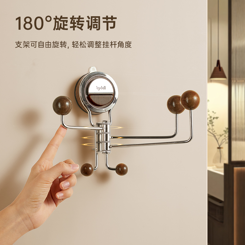 优勤吸盘式挂钩多功能墙上旋转免打孔壁挂卫生间挂墙收纳衣帽钩子
