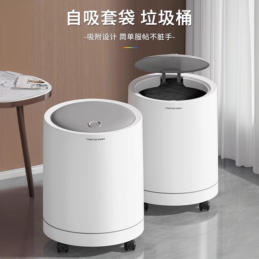 客厅带盖垃圾桶家用2025新款轻奢高档厕所大容量带轮子卧室高颜值