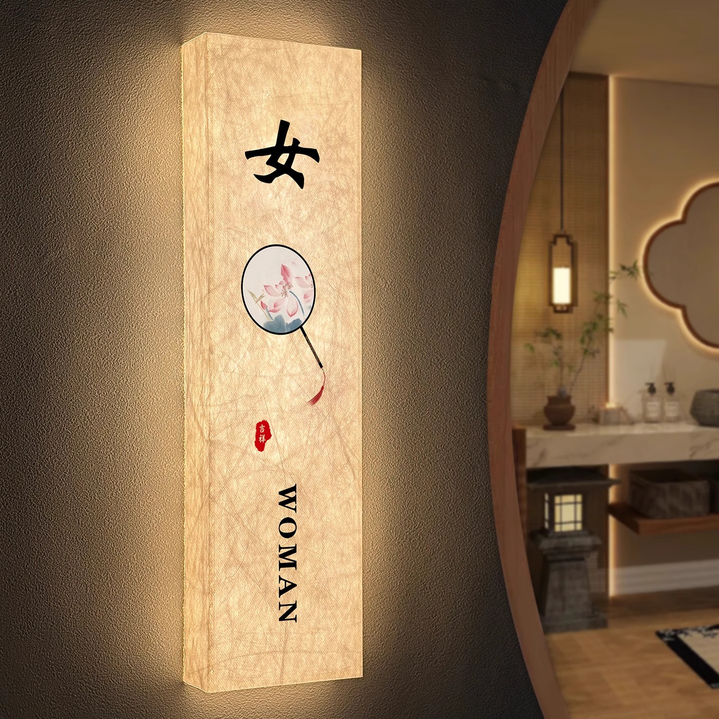 洗手间发光门牌定制杜邦纸男女卫生间标识牌厕所指示牌创意挂牌