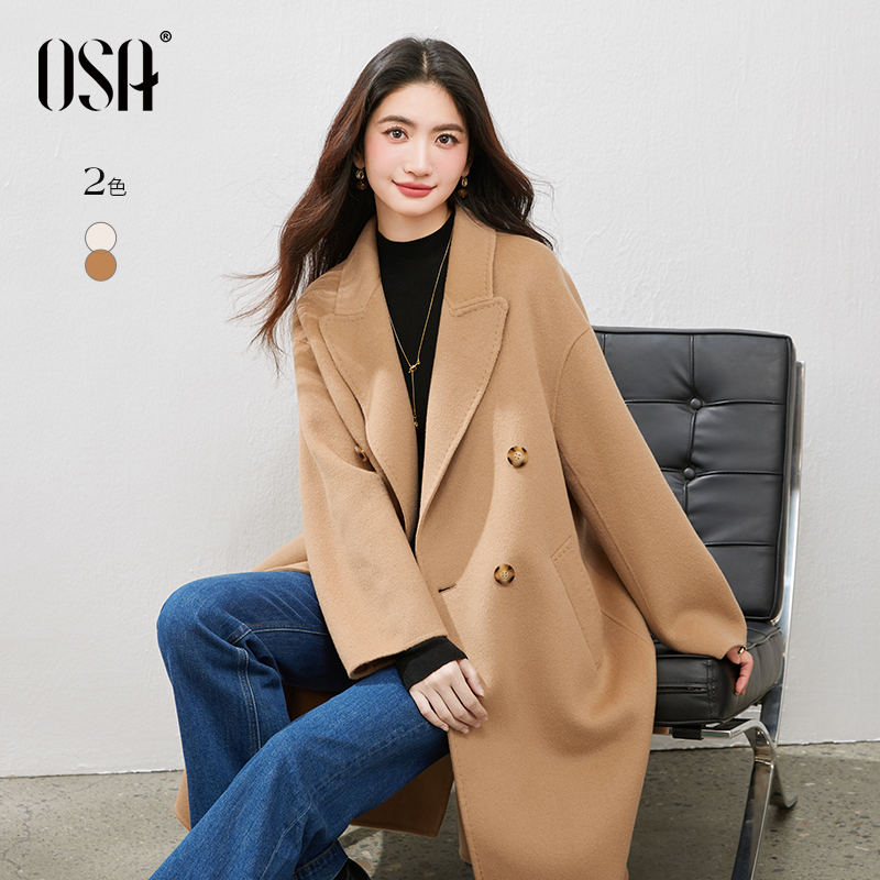 OSA/欧莎 100%绵羊毛翻领毛呢宽松直筒中长款大衣外套S125D21002