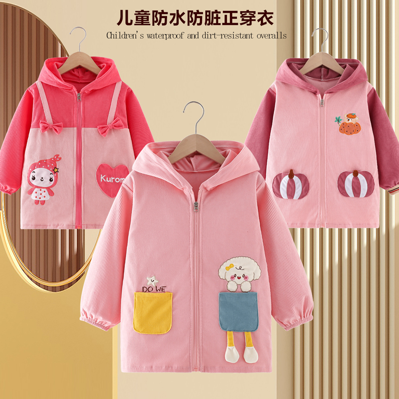 儿童防水防脏正穿罩衣女童连帽外套护衣小孩秋冬款外穿中大童褂子