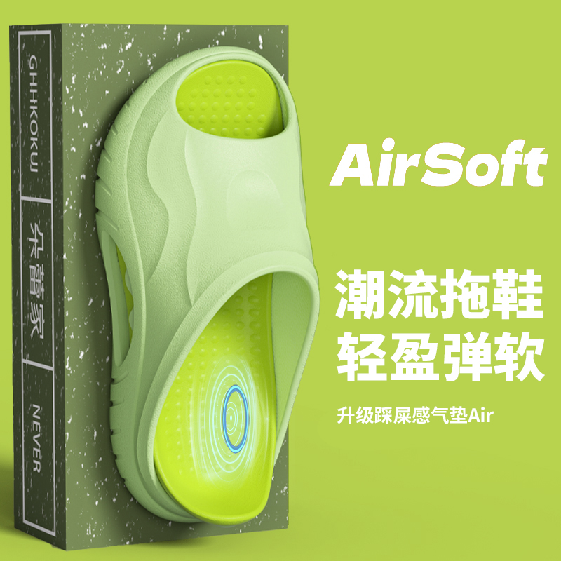 朵蕾家毒液户外穿运动拖鞋男士沙滩2025新款潮夏季软底防臭一字拖