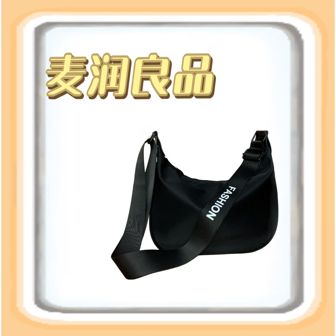 男女同款铆钉防水牛津布单肩斜挎包大容量百搭隔层饺子包运动休闲