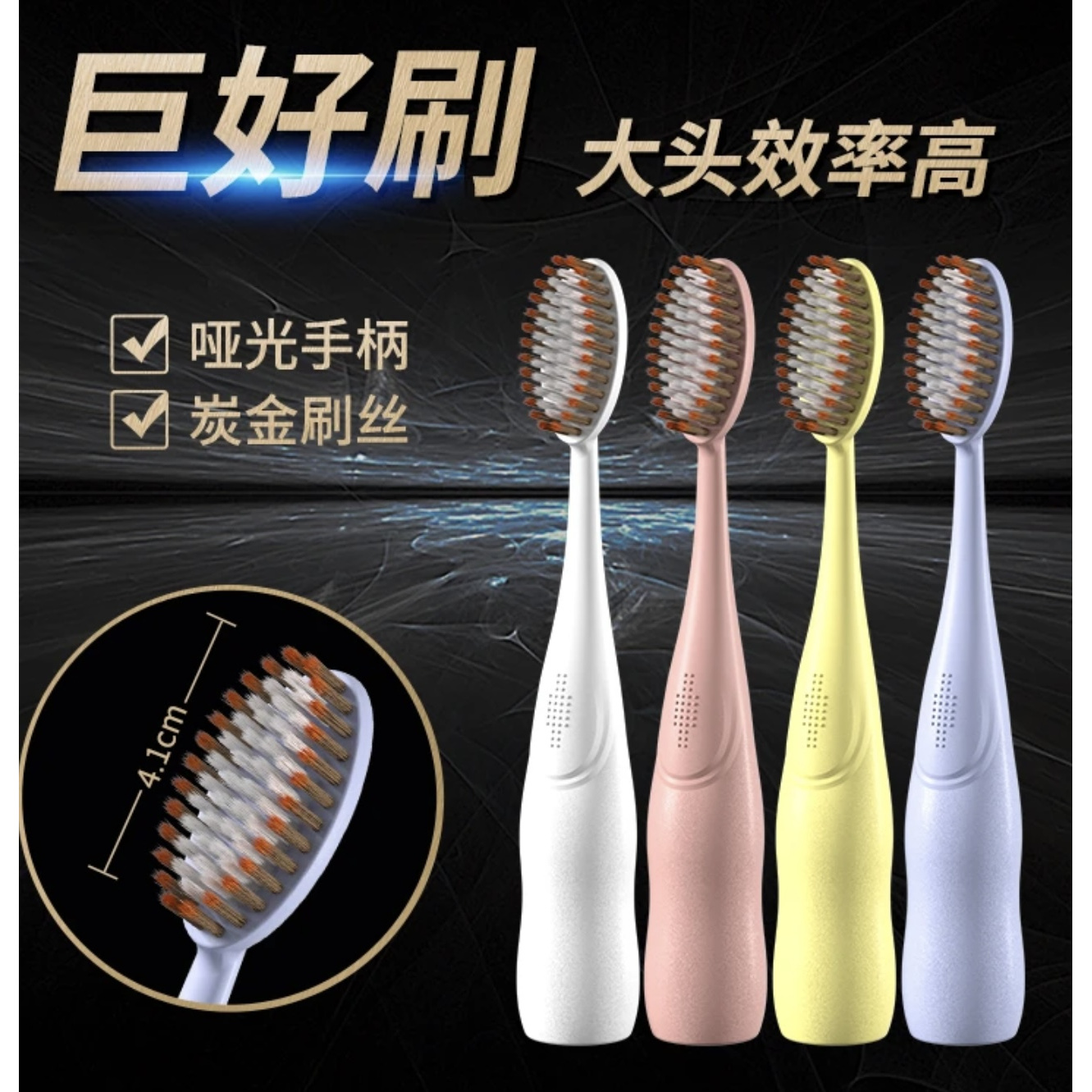 【三单五单屯】两支宽头高档超软巨无霸大头牙刷懒人加宽细软毛牙刷