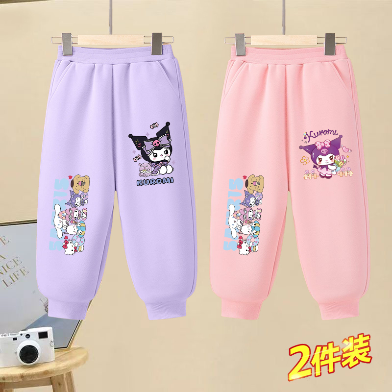 小童秋季裤子女童春秋款卫裤库洛米衣服女孩休闲裤儿童卫裤洋气