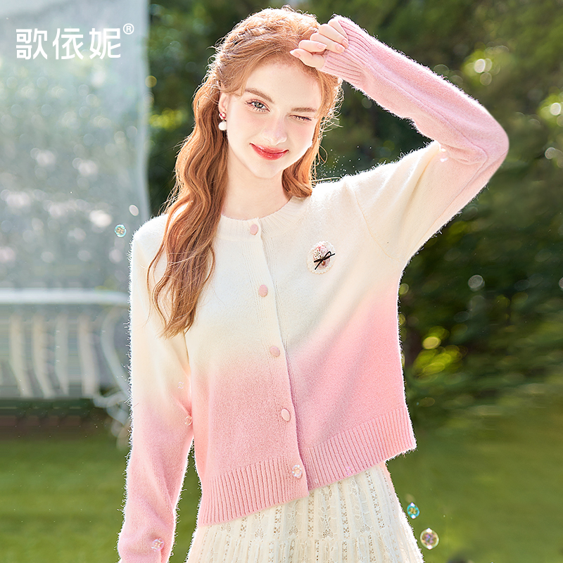 歌依妮秋冬新款女法式粉色渐变慵懒高级感外穿毛衣针织开衫上衣