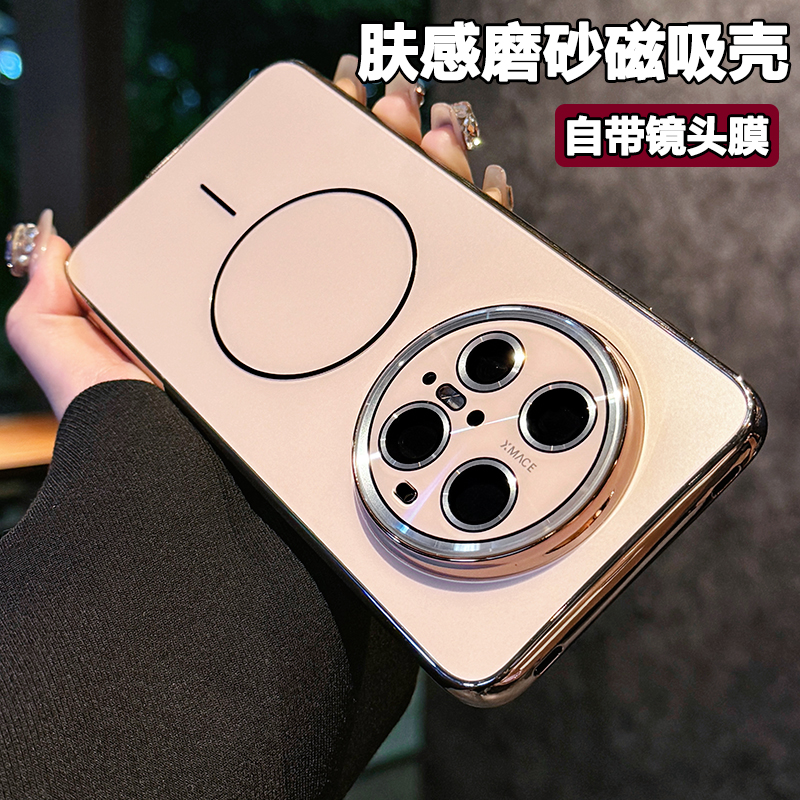 磨砂磁吸适用华为mate70Pro手机壳80Pro高级感60Pro+镜头膜50防摔