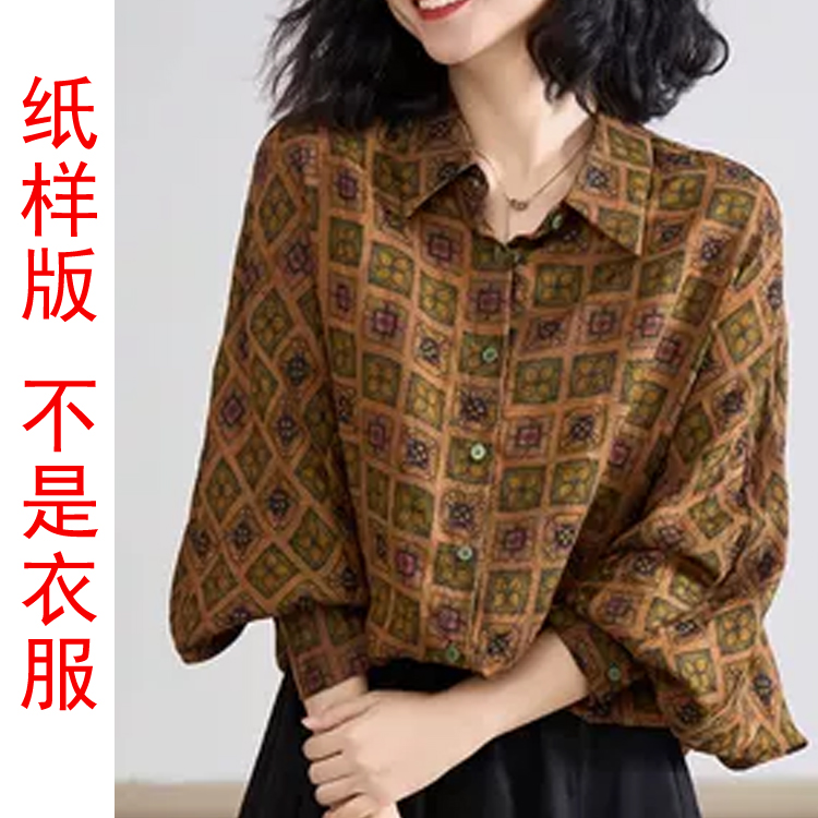 W611  新款蝙蝠灯笼袖衬衫上衣服装打版 实物纸样1:1样板