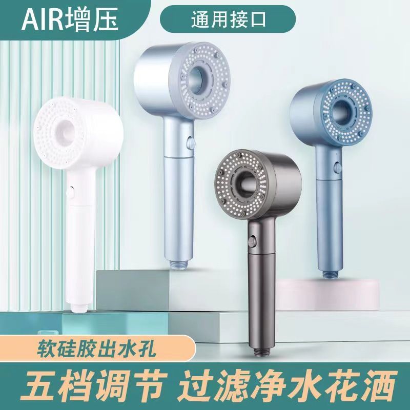 淋浴头除氯增压过滤花洒旅行花洒头喷头洗澡水龙头净水美肤过滤器