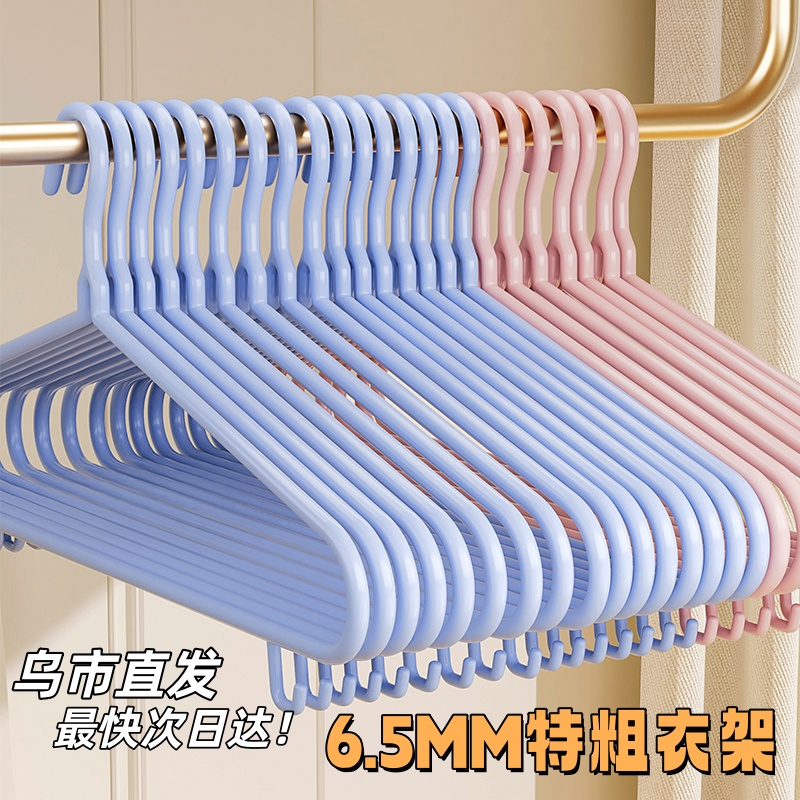 新疆包邮哥衣架成人加粗防滑晾晒衣挂钩学生宿舍收纳无痕衣服架撑