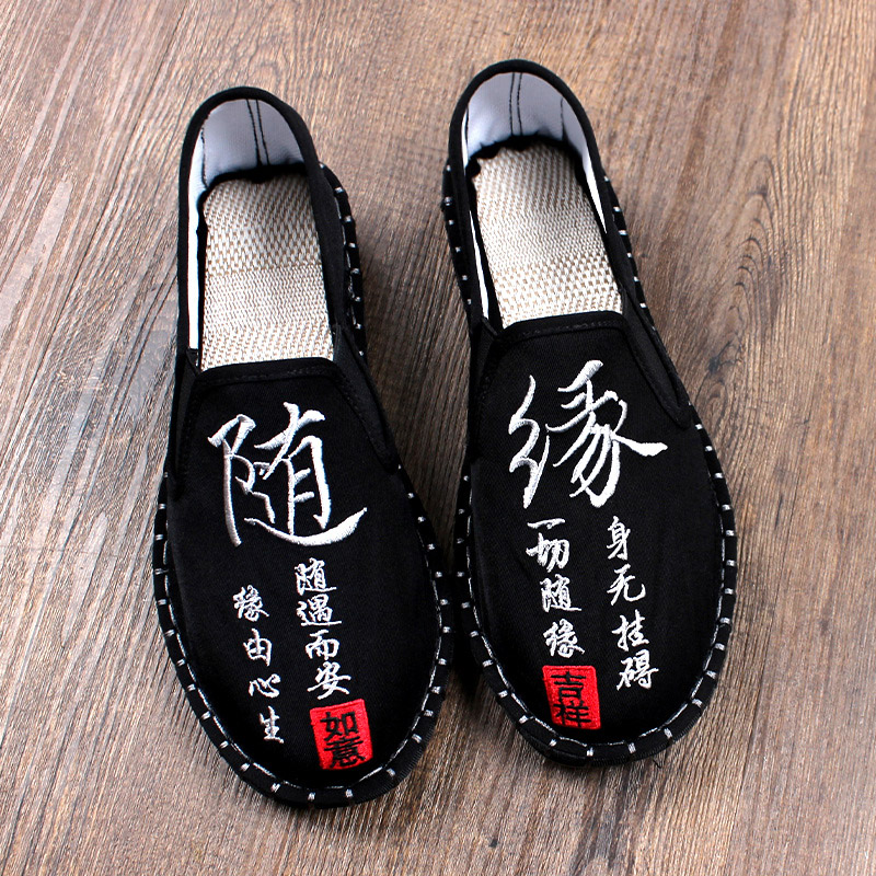 夏季新款老北京布鞋男款一脚蹬刺绣透气软底不累脚年轻人休闲工作
