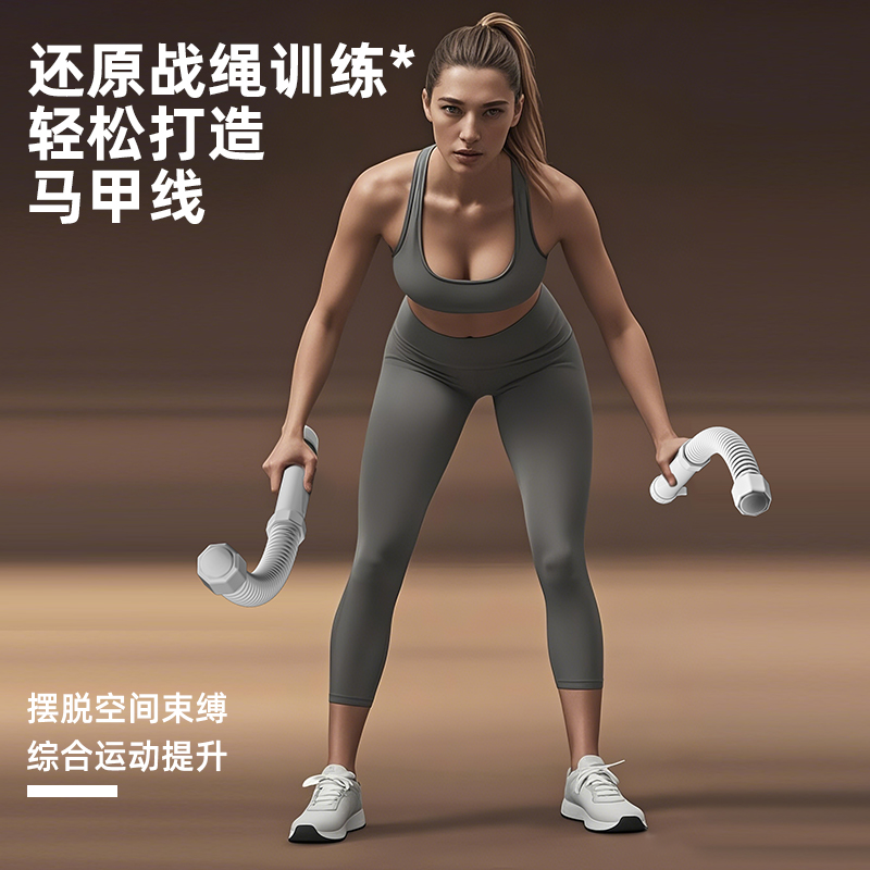 Adwin无绳战神跳绳体能训练绳格斗绳健身粗绳肌肉绳力量训练绳